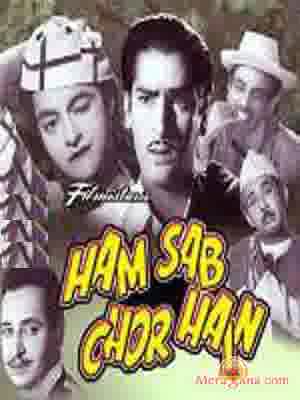 Poster of Ham Sab Chor Hain (1956)